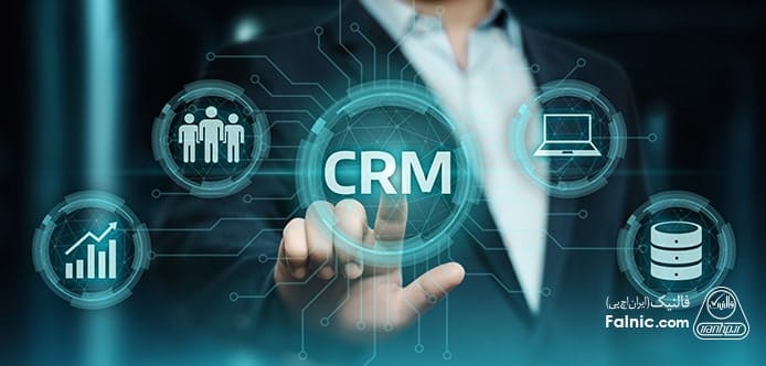 یکپارچه سازی CRM مایکروسافت