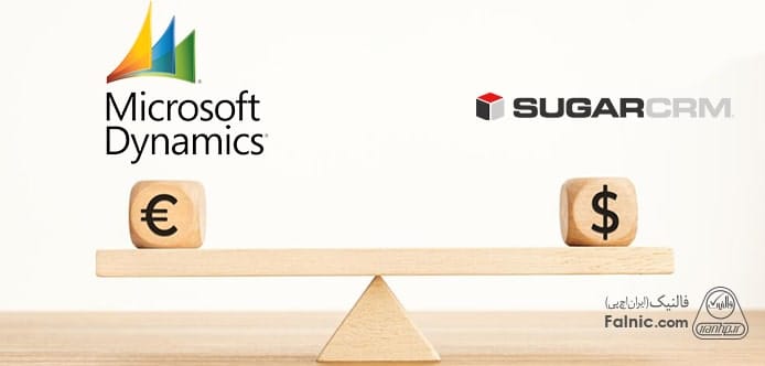 مقایسه قیمت CRM مایکروسافت و SugarCRM