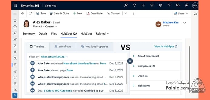رابط کاربری CRM مایکروسافت