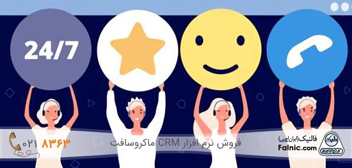 راه های پشتیبانی مشتری به صورت آنلاین راه های پشتیبانی مشتری به صورت آنلاین