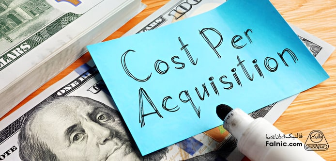 تعریف هزینه جذب مشتری و اهمیت آن