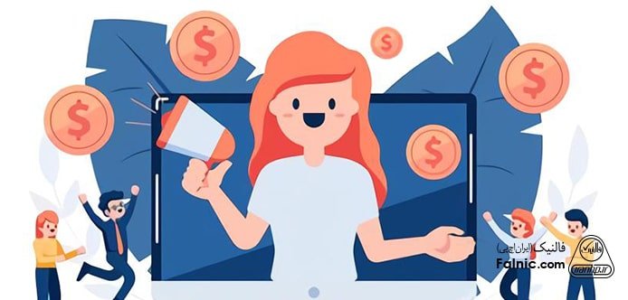 بررسی شاخص های عملکرد در بازاریابی ارجاعی بررسی شاخص های عملکرد در بازاریابی ارجاعی