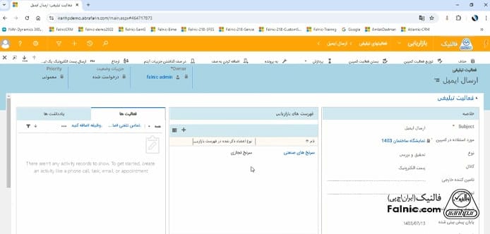 مشاهده اطلاعات یک فعالیت تبلیغی