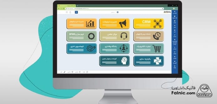 پنل کاربری crm پیام گستر پنل کاربری crm پیام گستر