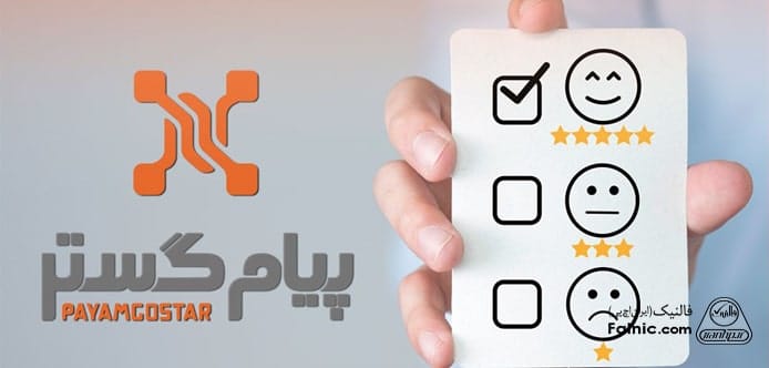 مزایای crm پیام گستر مزایای crm پیام گستر