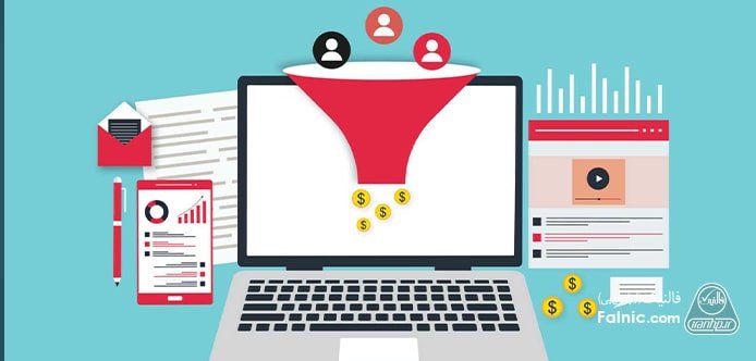 کارایی قیف فروش در بازاریابی دیجیتال