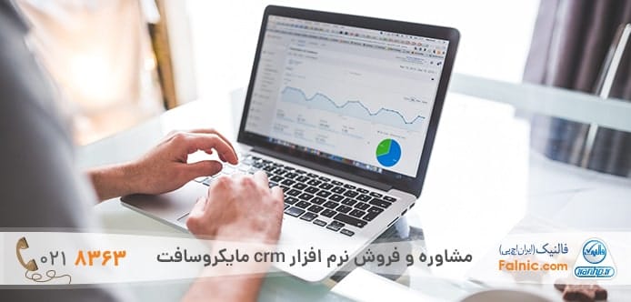 استفاده از CRM  برای افزایش فروش