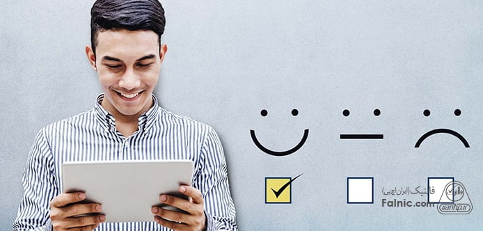 احساس مشتری