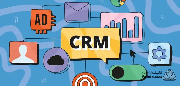 نرم‌افزار CRM، بهترین ابزار برای مدیریت فرصت‌های فروش