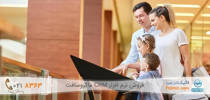 اهمیت مشتری مداری در کسب و کارهای آنلاین اهمیت مشتری مداری در کسب و کارهای آنلاین