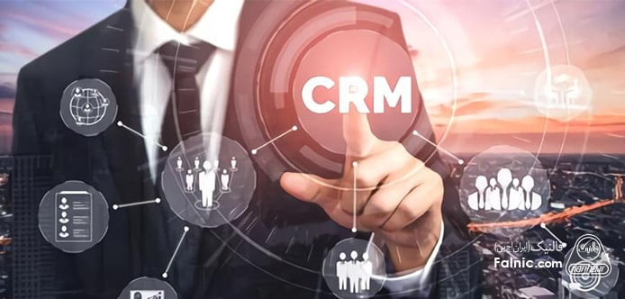 استفاده از CRM برای تعیین استراتژیهای مشتری مداری استفاده از CRM برای تعیین استراتژیهای مشتری مداری